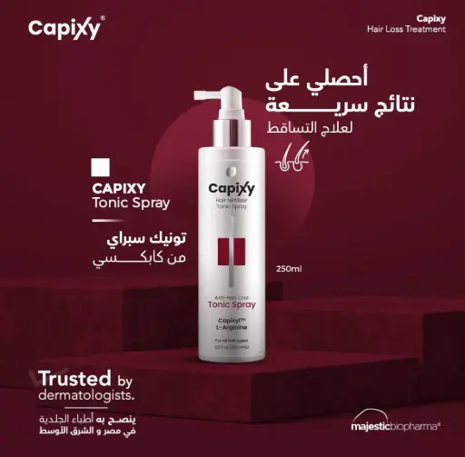 [P05511] كابكسي شامبو 250مل