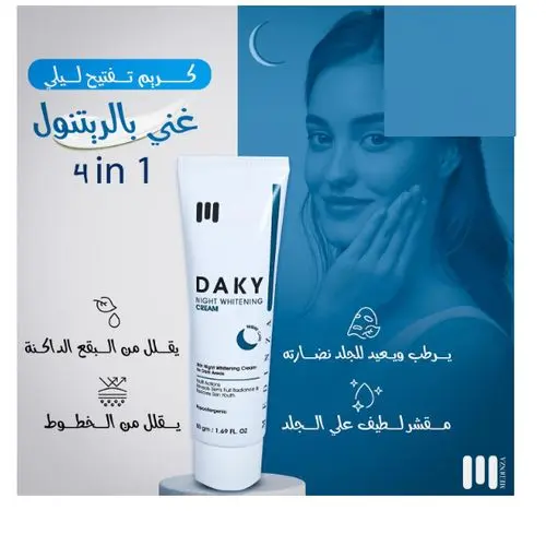[P03732] DAKY SKIN NIGHT WHITENING CR 50M