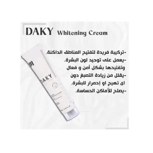 [P03743] DAKY SKIN WHITENING CR 60M