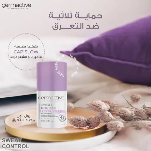 [D0419] ديرم أكتيف تحكم في العرق ثلاثي المفعول رول أون 60 مل | Sweat Control Tri-Effect Roll-On 60 ML
