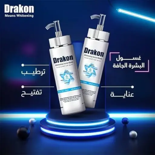 [P00257] DRAKON FACIAL WASH FOR DRY SKIN PUMP 200ML