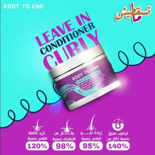 [P02126] روت تو اند ليف ان كوندشنر 400 جم
