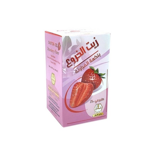 [D00791] الاهرام زيت خروع بالفراولة 60مل