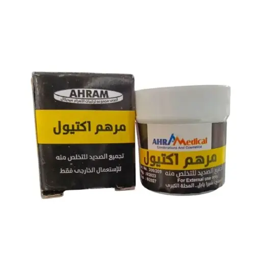 [D00800] الاهرام مرهم اسود (اكتيول)