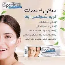 [D03422] ايفا سبوتلس كريم للوجه 18جم