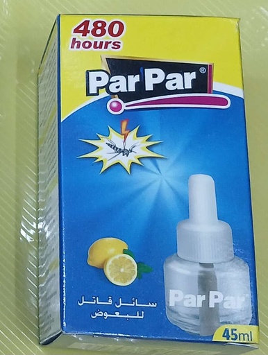 [P05096] باربار جهاز طارد للناموس+غيار سائل 45مل
