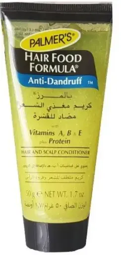 [a0168] بالمرز كريم مغذى هيرفود انبوبة 50جم