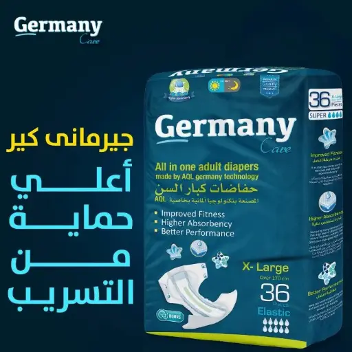 [05663] جيرمني حفاضات لكبار السن لارج  36 ق