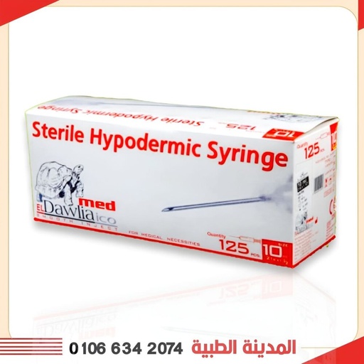[P06010] سرنجات الدولية انسولين كيس 10ق