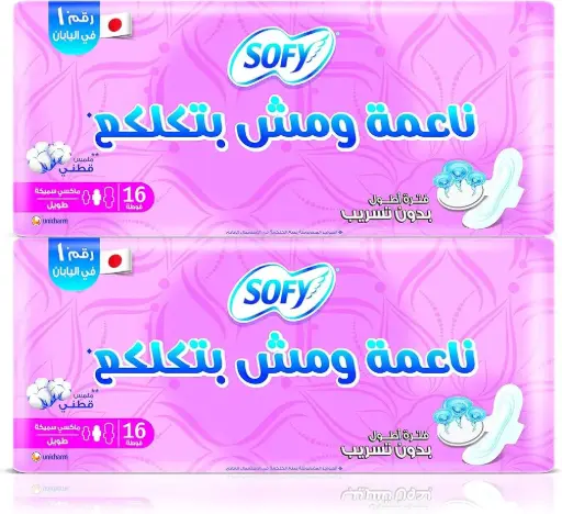 [D01433] سوفى ماكسى سميكة بالمسك طويل 16ق(عرض 2ق)