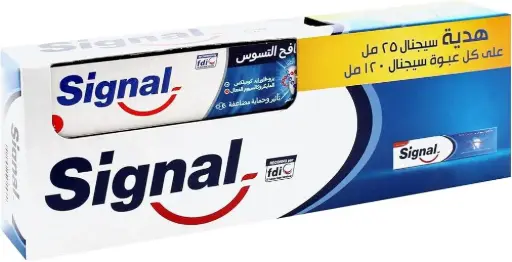 [P02149] سيجنال معجون اسنان مكافح التسوس كالسيوم 120جم +(فرشة اسنان هدية)