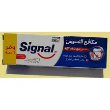 [D00609] سيجنال معجون اسنان مكافح التسوس كالسيوم 25جم(وفر2ج)