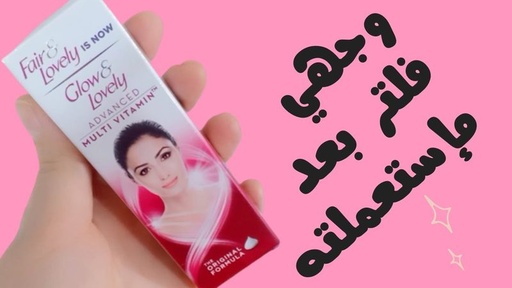 [P00234] فير اند لفلى كريم 18جم