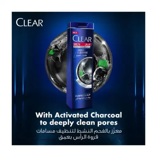 [P03591] كلير شامبو للتنظيف العميق بالفحم النشط  360مل