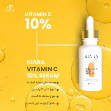 كيارا سيرم 30مل جديد