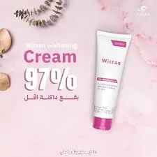 [P001260] ويتان كريم تفتيح 60جم