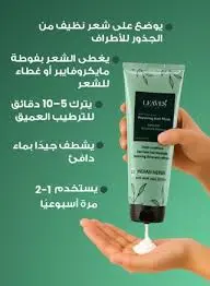 [P001763] ليفز هير ماسك لاصلاح الشعر التالف والجاف 250مل