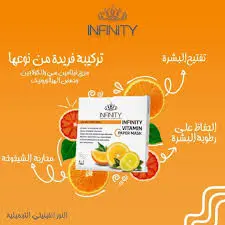 [P001956] انفينيتي قناع ورقي بفيتامين سي