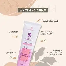 [P002015] نواة كريم تفتيح 50مل