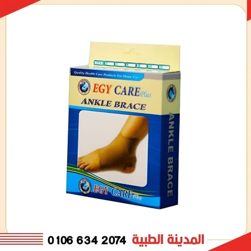 ايجي كير كوع اسود
